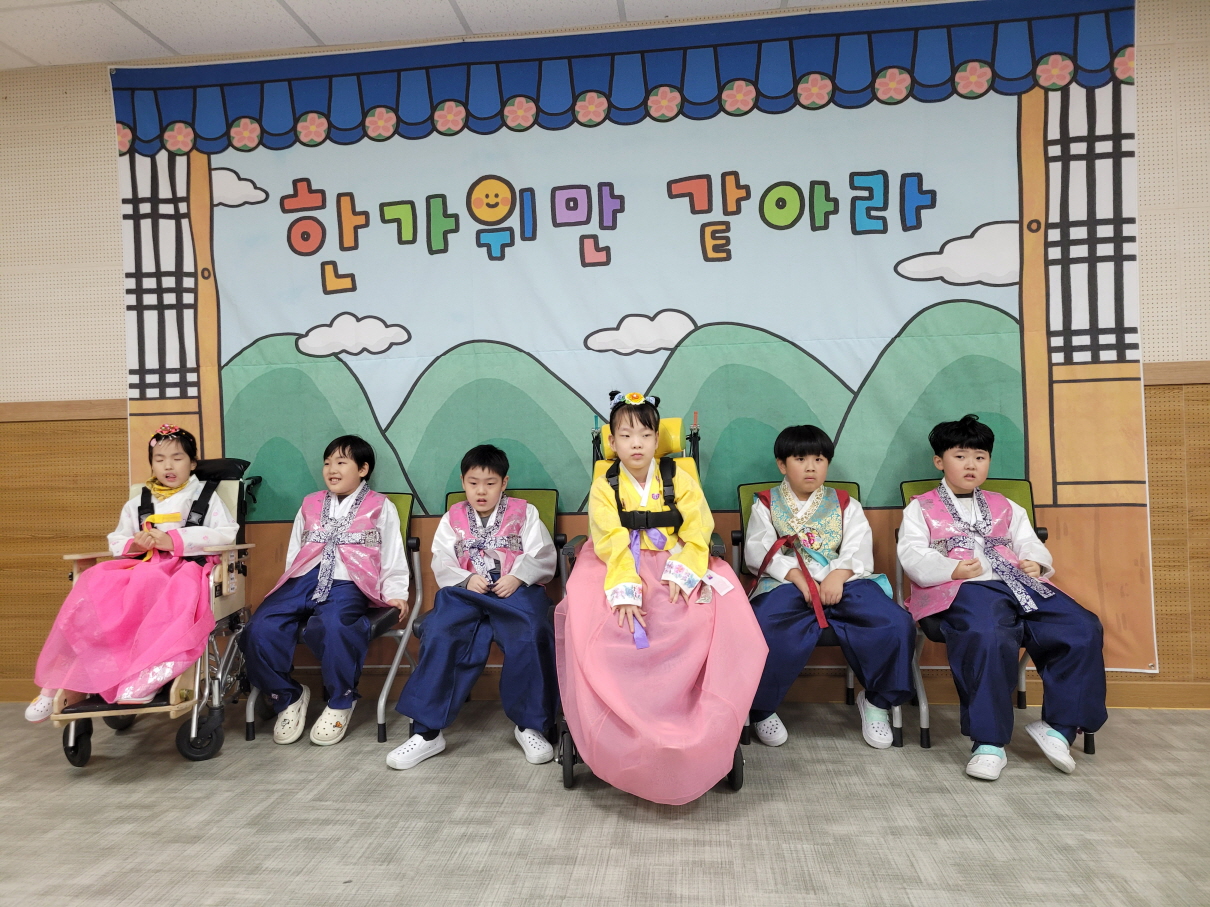 [유·초] 문화예술(전통의상-한복 입기) 체험 프로그램